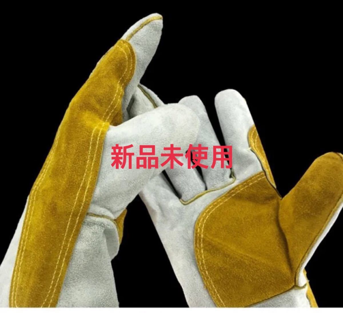 電気溶接用の手袋　革製　五本指  溶接　BBQ耐熱や磨耗に強いグローブ