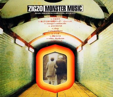 ■ ZIGZO ( ジグゾ ) 元BY-SEXUAL & 元L`Arc～en～Cielのメンバーのバンド [ MONSTER MUSIC ] 新品 未開封 限定盤 CD 即決 送料サービス ♪_画像2