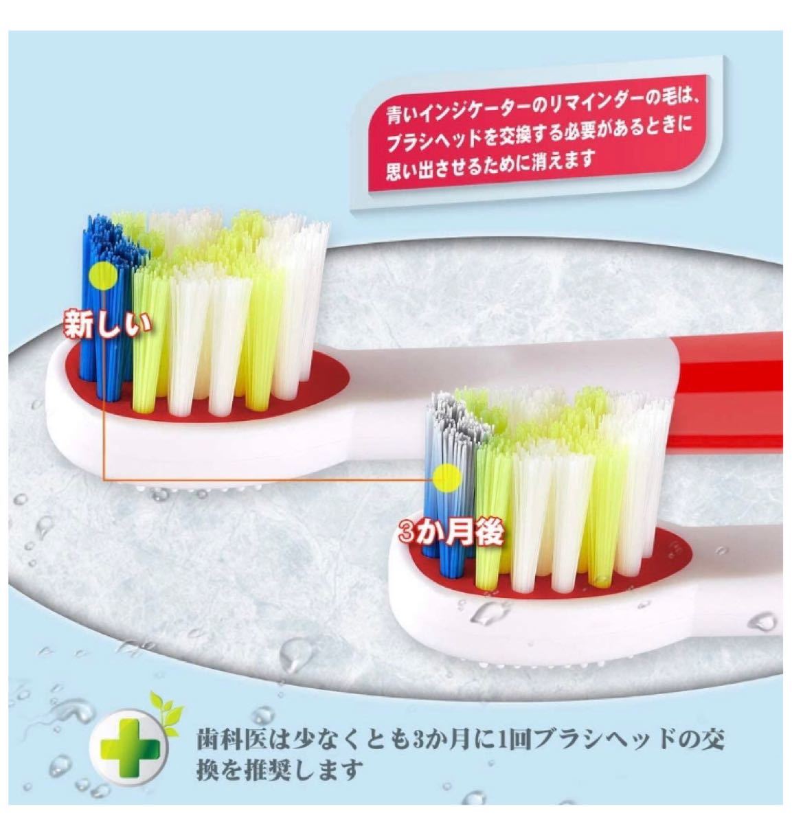 【新品未使用】電動歯ブラシ　子供用　替ブラシ付き　USB充電式　防水