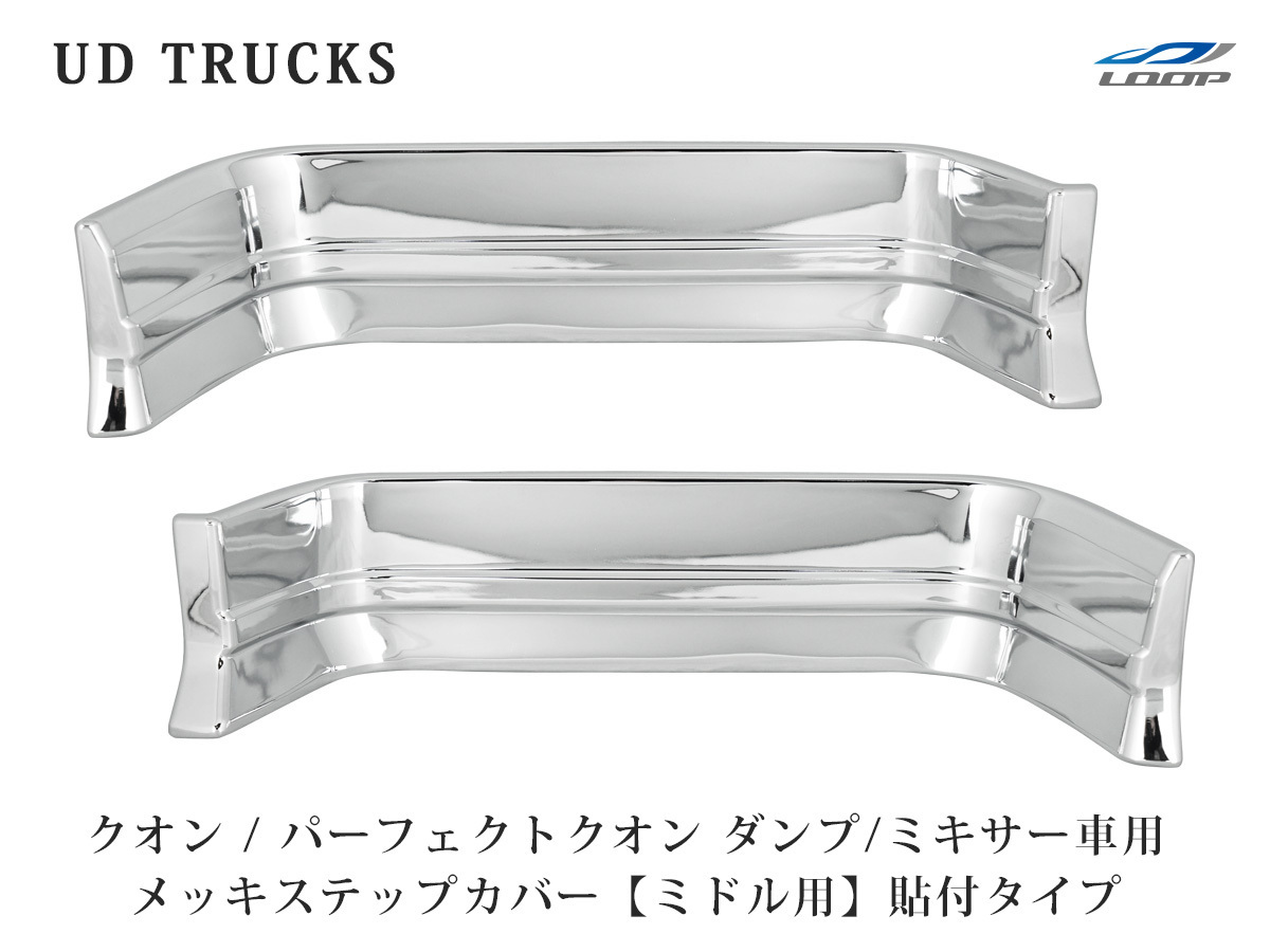 ミキサー車ダンプの値段と価格推移は 92件の売買情報を集計したミキサー車ダンプの価格や価値の推移データを公開 ミキサー車ダンプの値段と価格推移は 92件の売買情報を集計したミキサー車ダンプの価格や価値の推移データを公開