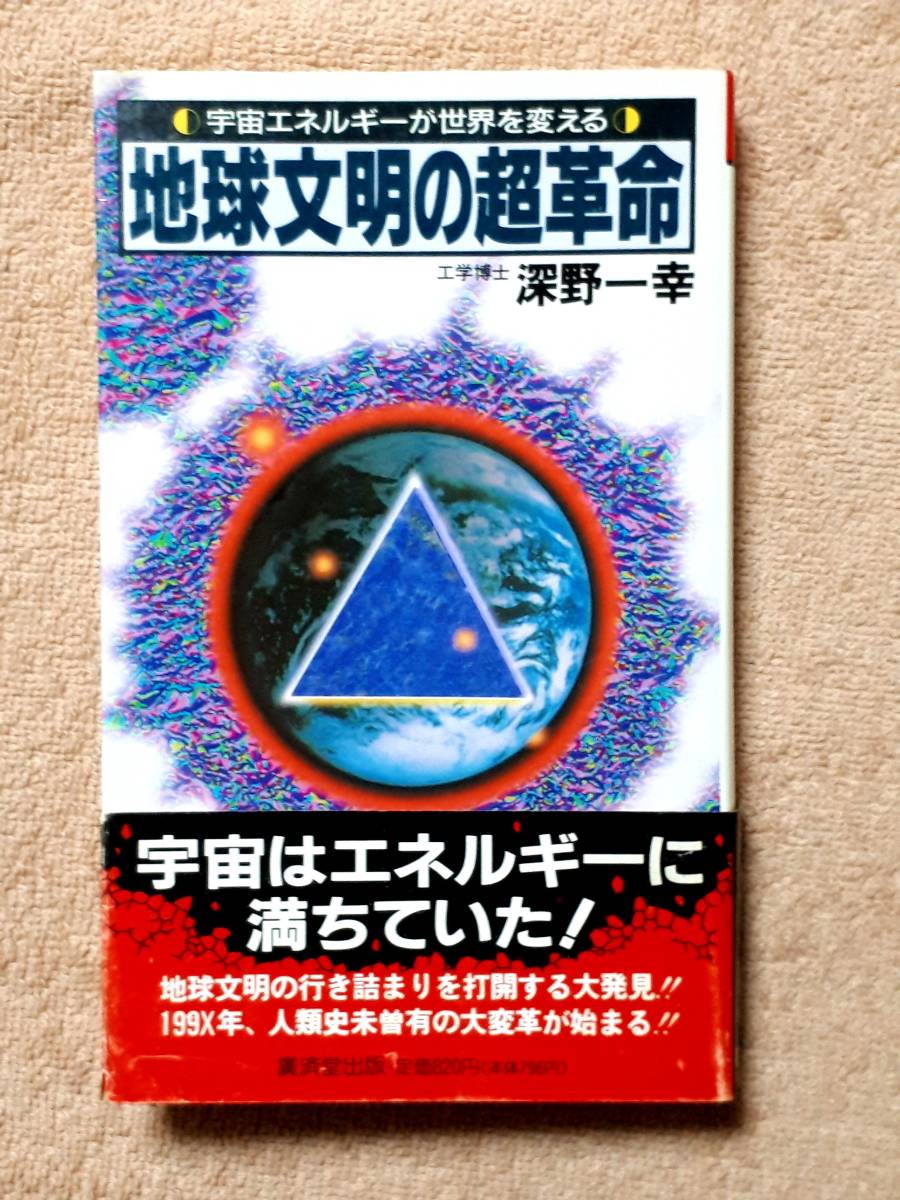 ニコラテスラの値段と価格推移は 58件の売買情報を集計したニコラテスラの価格や価値の推移データを公開 ニコラテスラの値段と価格推移は 58件の売買情報を集計したニコラテスラの価格や価値の推移データを公開