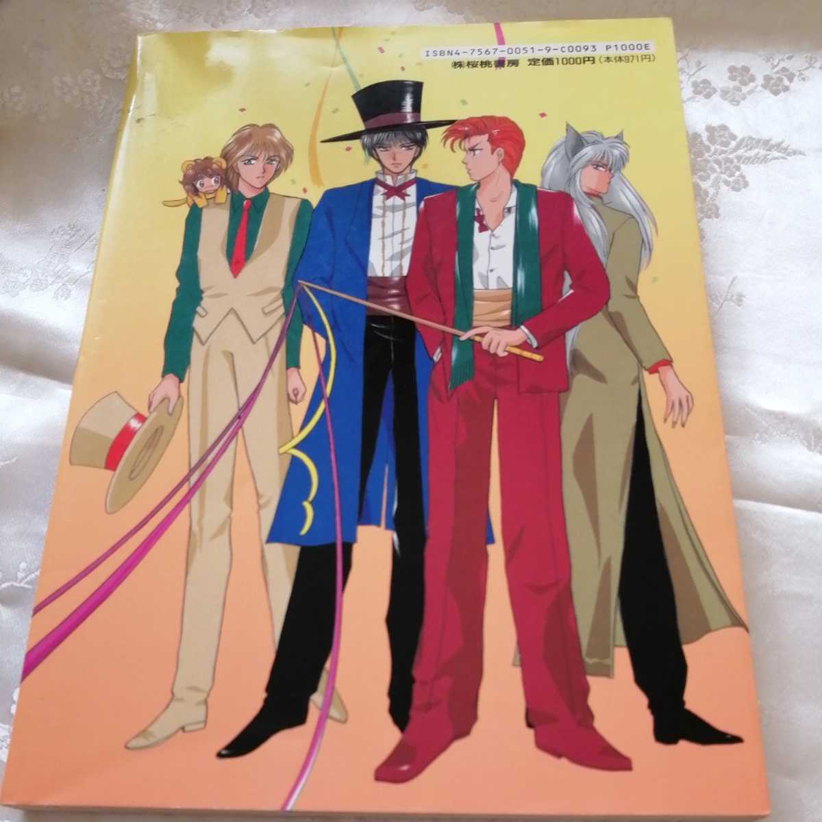 item_image_2