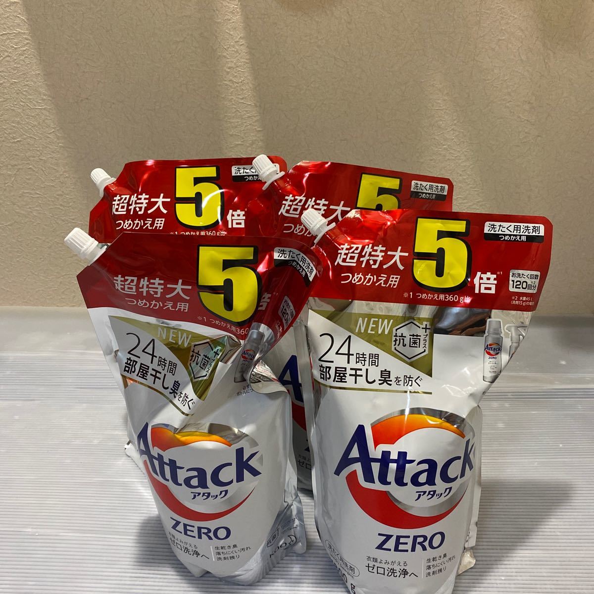 洗濯洗剤 アタックゼロ抗菌プラス 1800g４個