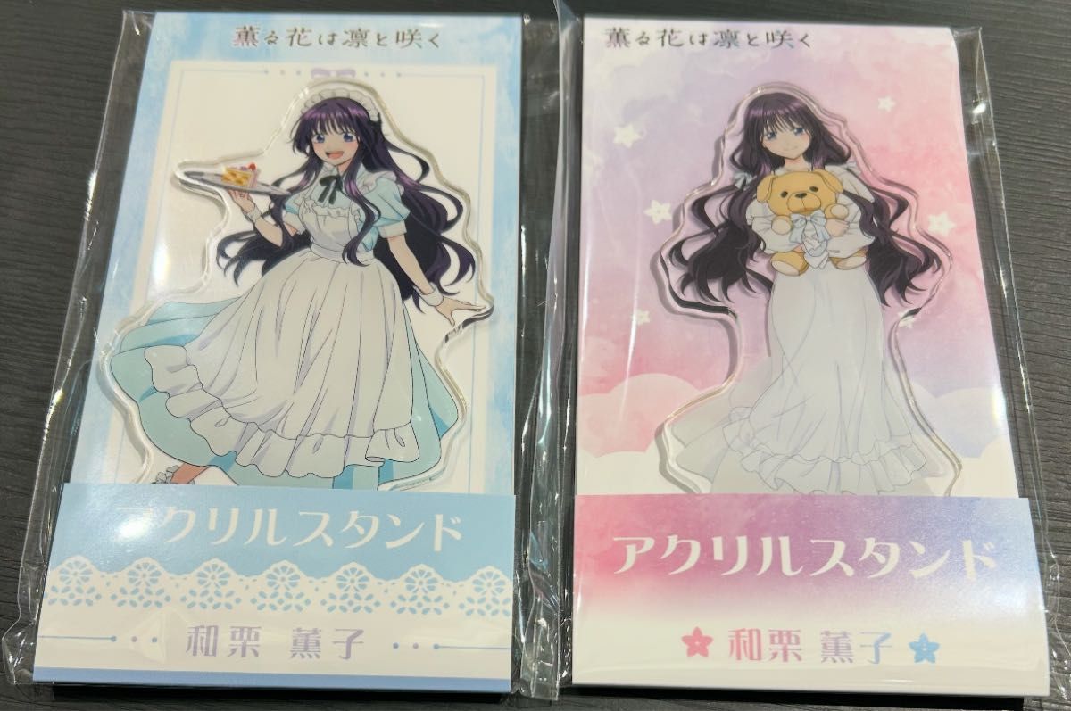 セット売り　薫る花は凛と咲く　アクリルスタンド　アクスタ　TSUTAYA 薫る花は凛と咲く TSUTAYA 有償特典 アクリルスタンド 薫る花は凛と