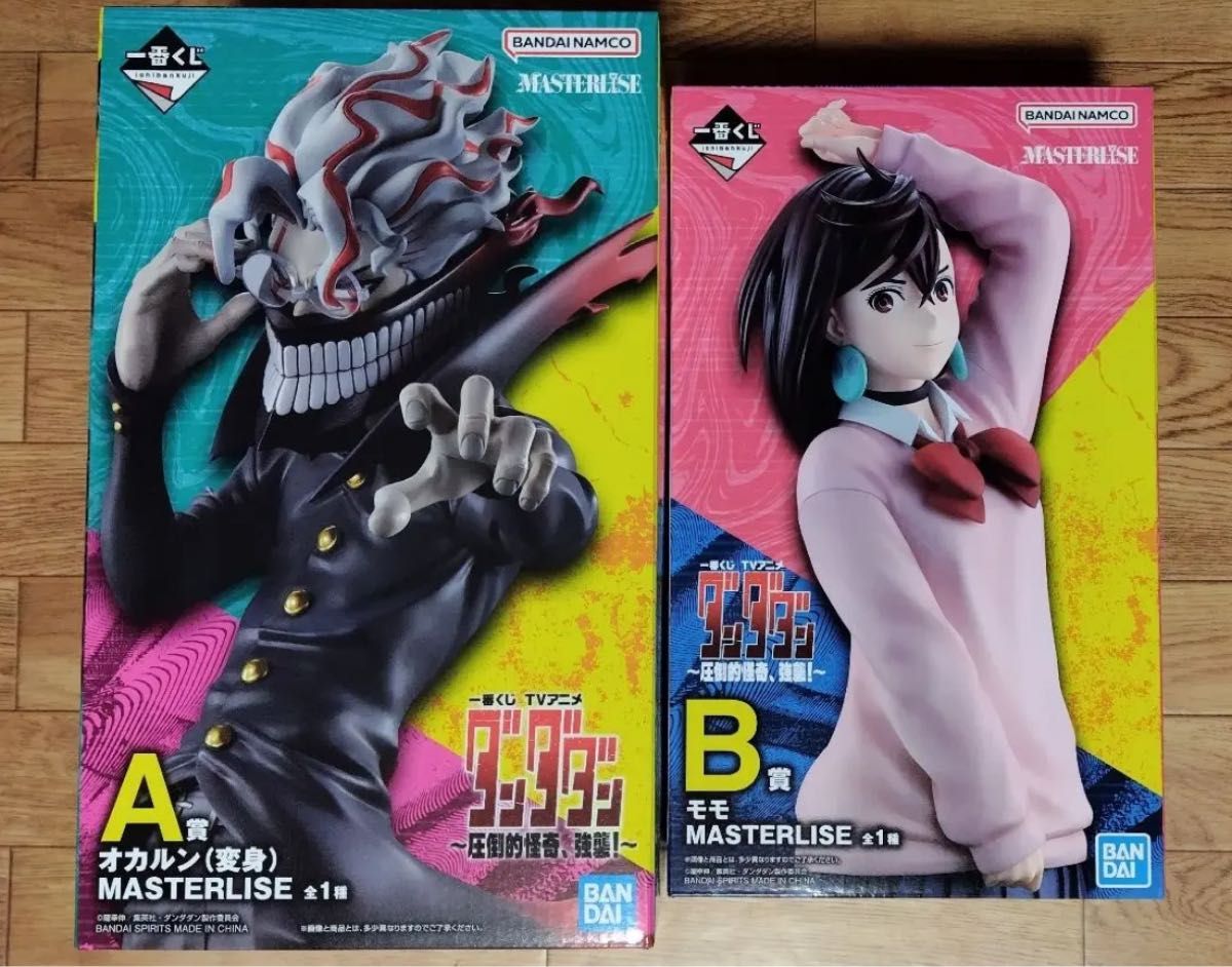 一番くじ TVアニメ『ダンダダン』～圧倒的怪奇 強襲 ～A賞