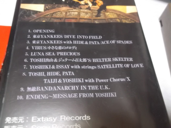 ]　X JAPAN ビデオ3点セット　無敵と書いてEXTASYと読む!! / 破滅に向かって(2本組) / 刺激!_画像4