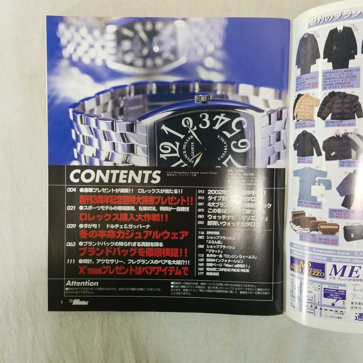 ヤフオク 月刊 ブランド Bargain Men S スポーツロレック ヤフオク 月刊 ブランド Bargain Men S スポーツロレック