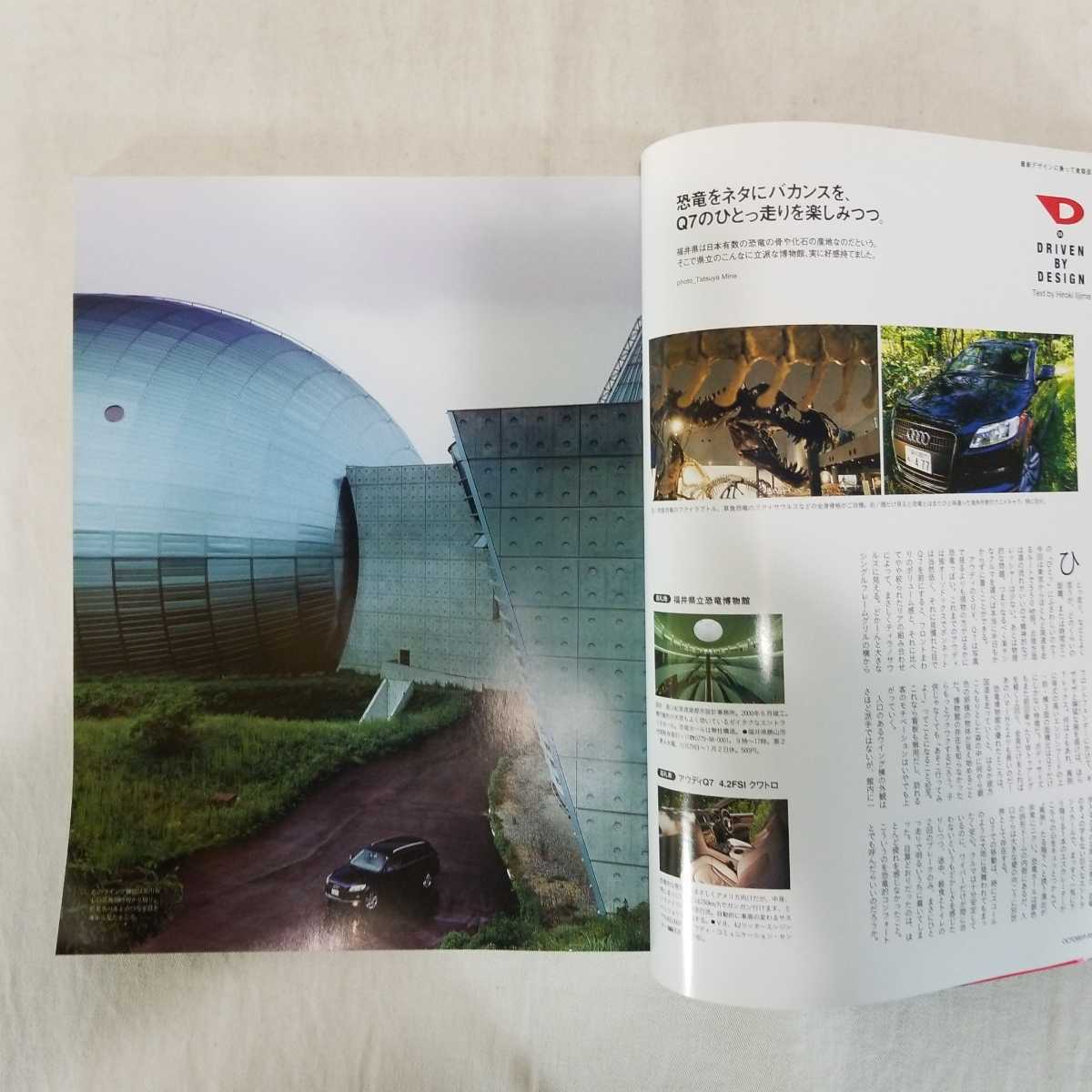 即納】 2冊 安藤忠雄の美術館 博物館へ カーサ ブルータス 2021年5月号
