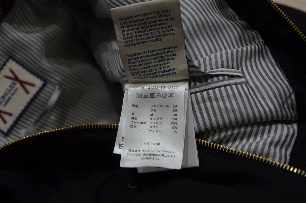 MONCLER GAMME BLEU モンクレール ガムブルー ダウン ジャケット