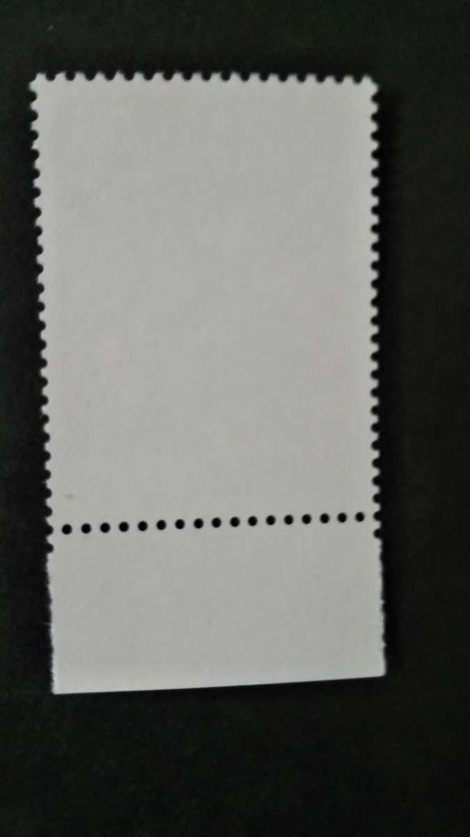 記念切手 高山植物シリーズ イワウメ 大蔵省銘板付き 未使用品    (ST-70)の画像2