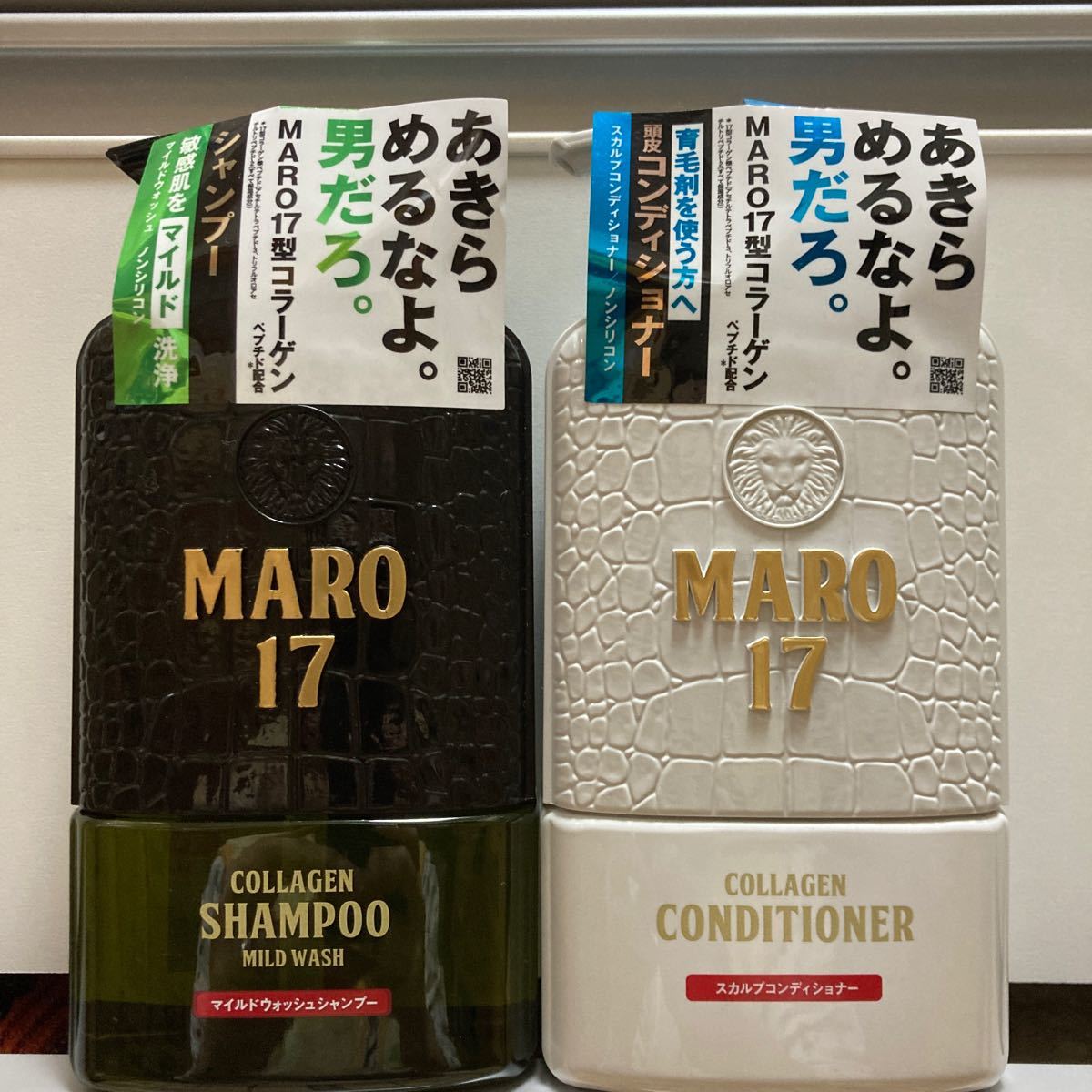 Paypayフリマ Maro マーロ17マイルドウォッシュシャンプー マーロコンディショナー Paypayフリマ Maro マーロ17マイルドウォッシュシャンプー マーロコンディショナー