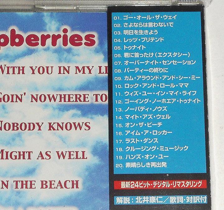 04年発売 24bit リマスター◎解説/歌詞/対訳付『The Very Best Of Raspberries』ハーモニー・ポップROCK,パワーPOP最高峰,ラズベリーズの画像6