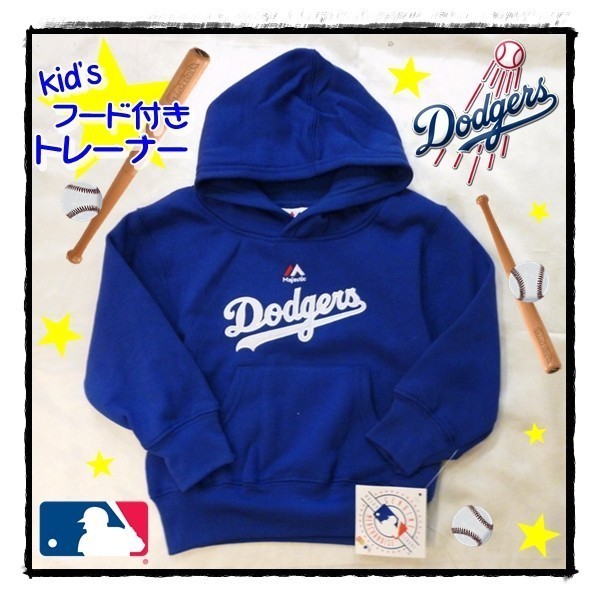憧れ マジェスティック LA Dodgers 子供用 ロゴ トレーナー フード付き フーディー ドジャース アメリカ直輸入 野球 MLB 青 100cm 3T 100(95~104cm) 憧れ マジェスティック LA Dodgers 子供用 ロゴ トレーナー フード付き フーディー ドジャース アメリカ直輸入 野球 MLB 青 100cm 3T 100(95~104cm)