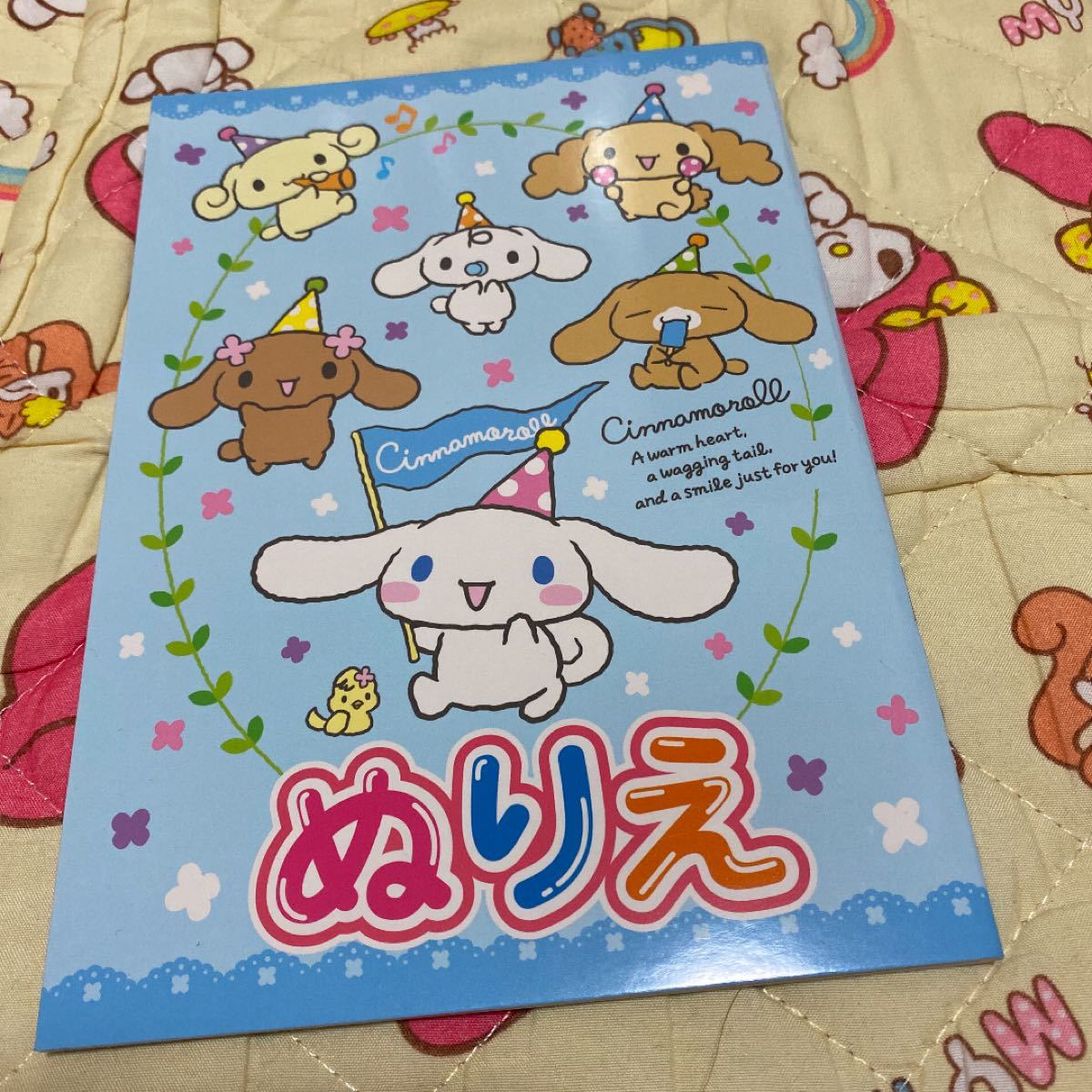 Paypayフリマ サンリオキャラクター シナモロール ぬりえ Paypayフリマ サンリオキャラクター シナモロール ぬりえ
