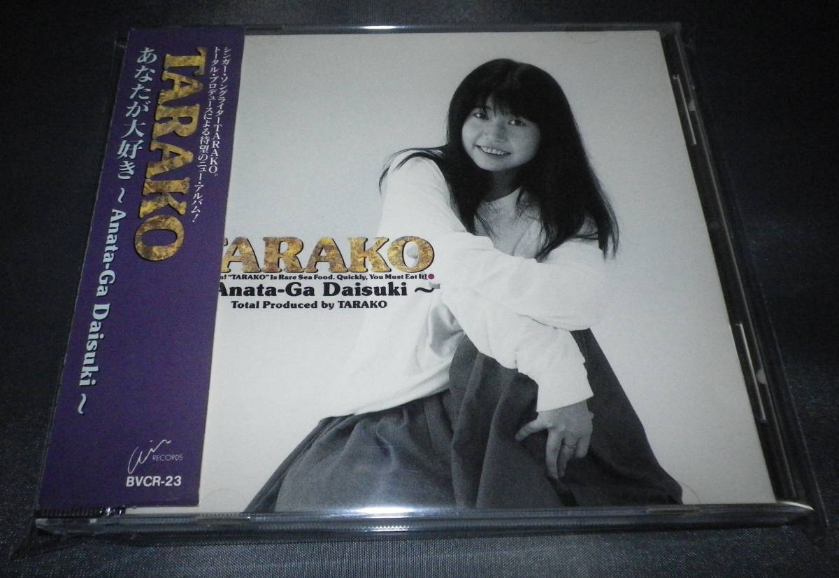 Tarako Cd あなたが大好き Buyee Buyee Japanese Proxy Service Buy From Japan Bot Online Tarako Cd あなたが大好き Buyee Buyee Japanese Proxy Service Buy From Japan Bot Online