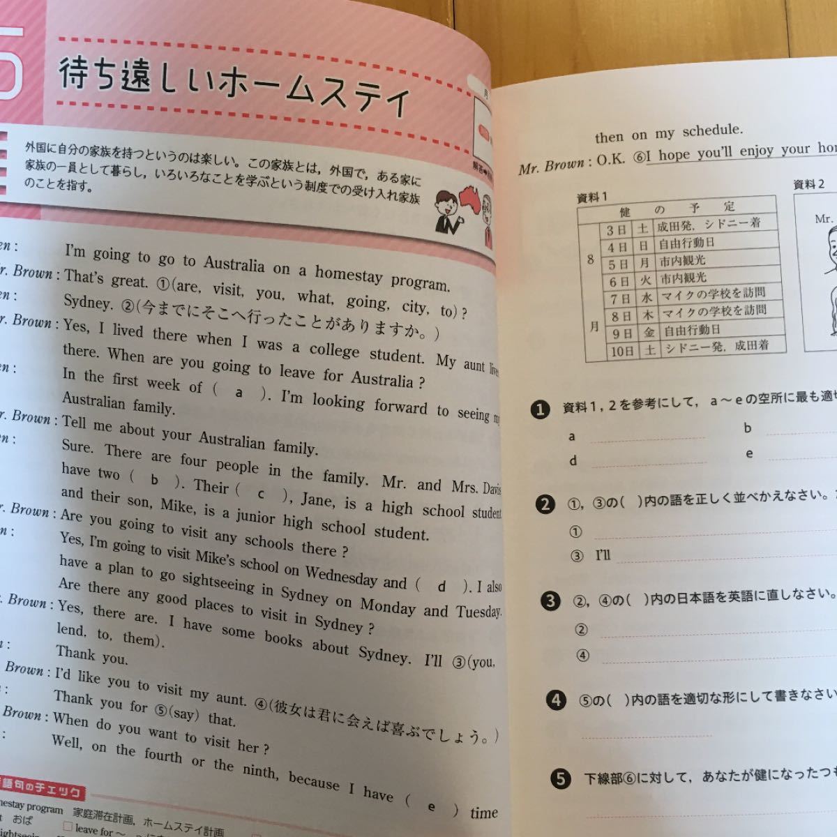 Paypayフリマ 中学 トレーニングノート 英語長文 標準 定期テスト 入試対策 Paypayフリマ 中学 トレーニングノート 英語長文 標準 定期テスト 入試対策