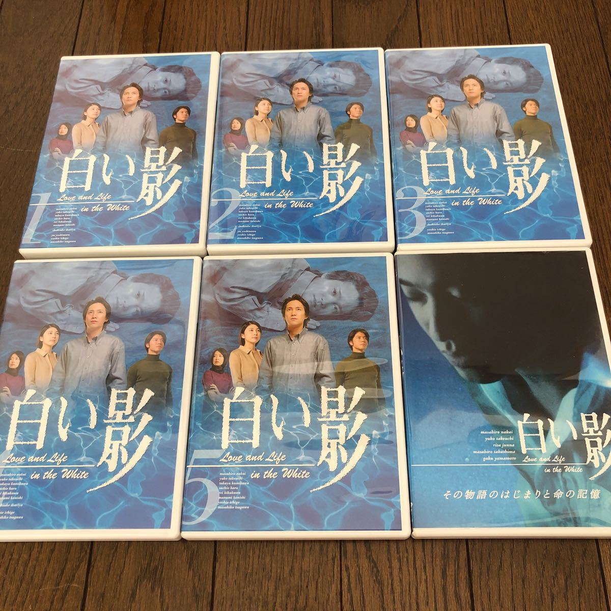 白い影　1-5巻　全話　+ その物語のはじまりと命の記憶　DVD 中居正広　竹内結子_画像1