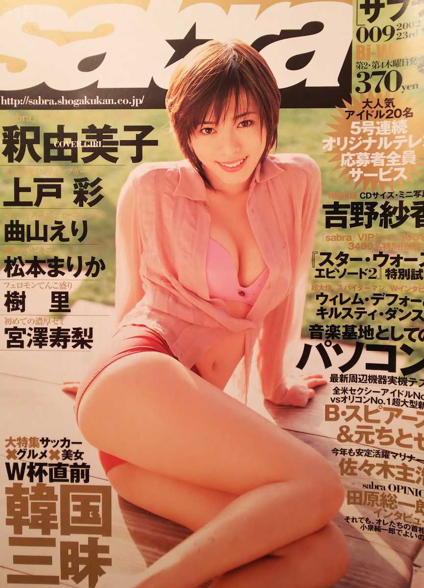 Japan Av Dvd