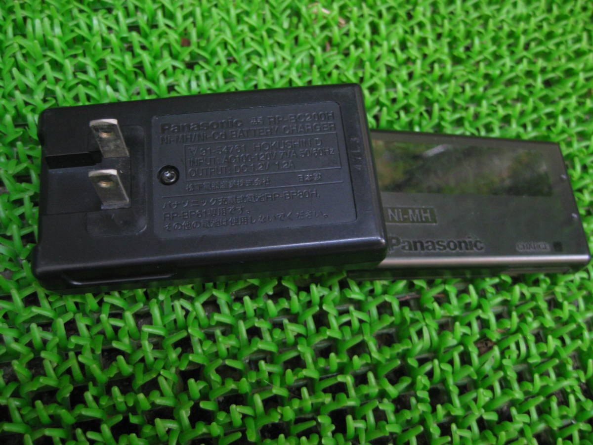 Panasonic Panasonic RP-BC200H rectangle battery for charger 