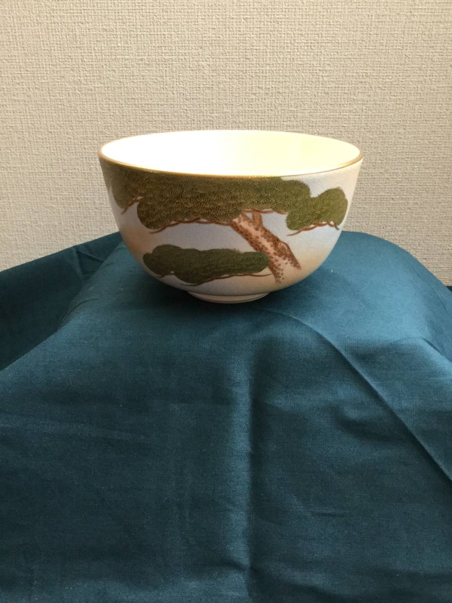  茶道具茶碗　薩摩生地ハマ焼　絵付け名手　公山茶碗_画像1