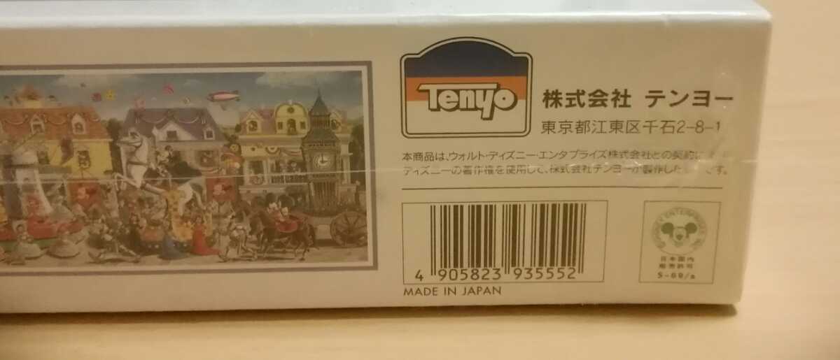 Yahoo!オークション - 廃盤 Disney ディズニー フラワー Yahoo!オークション - 廃盤 Disney ディズニー フラワー
