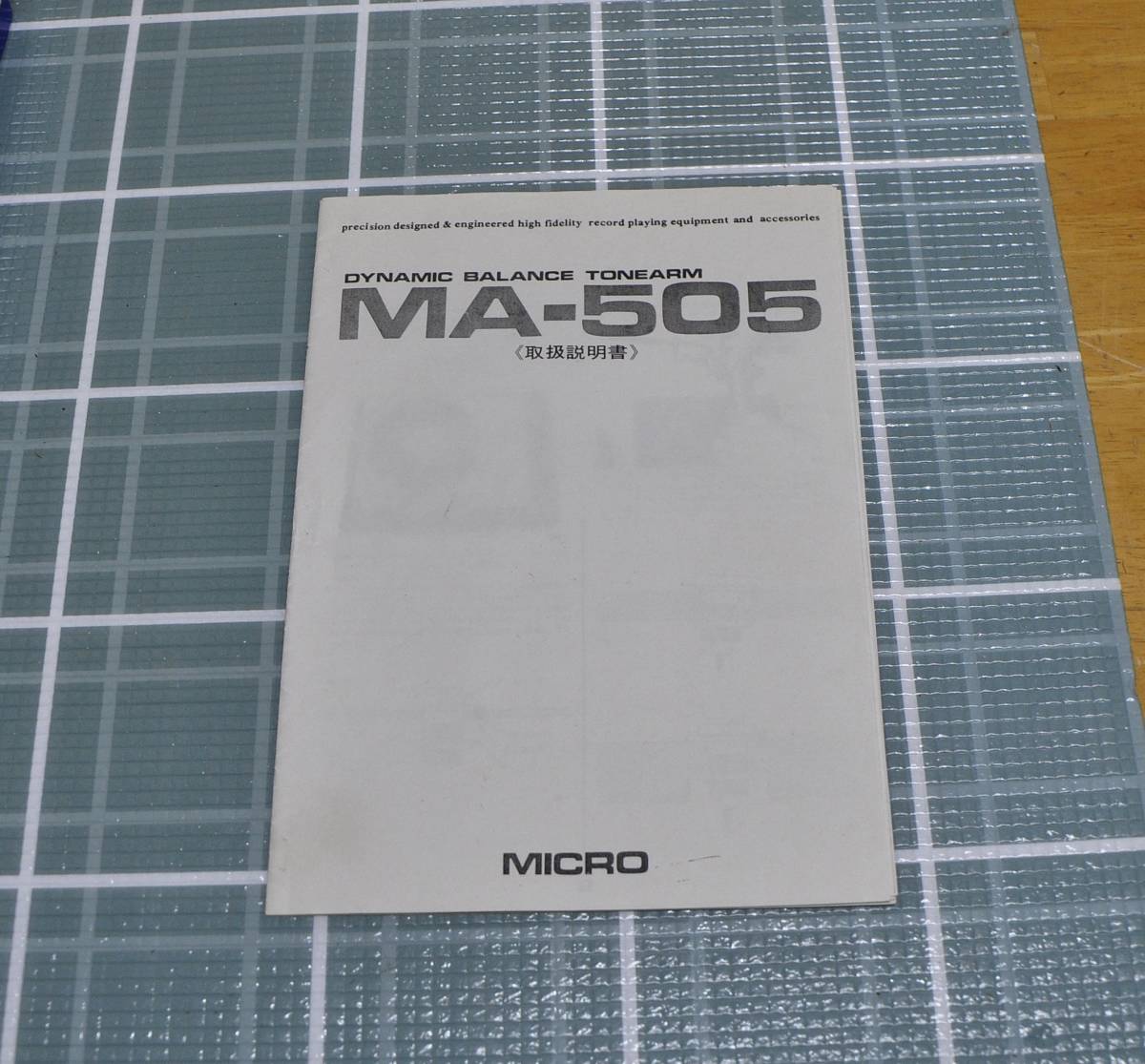 マイクロ精機 MA-505・用のラテラルウエイトを取り付ける棒（1.21ｇ）で、取扱説明書付_画像2