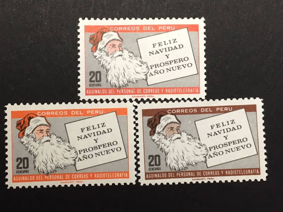 切手：クリスマス／ペルー＊１９６５年＊_画像1