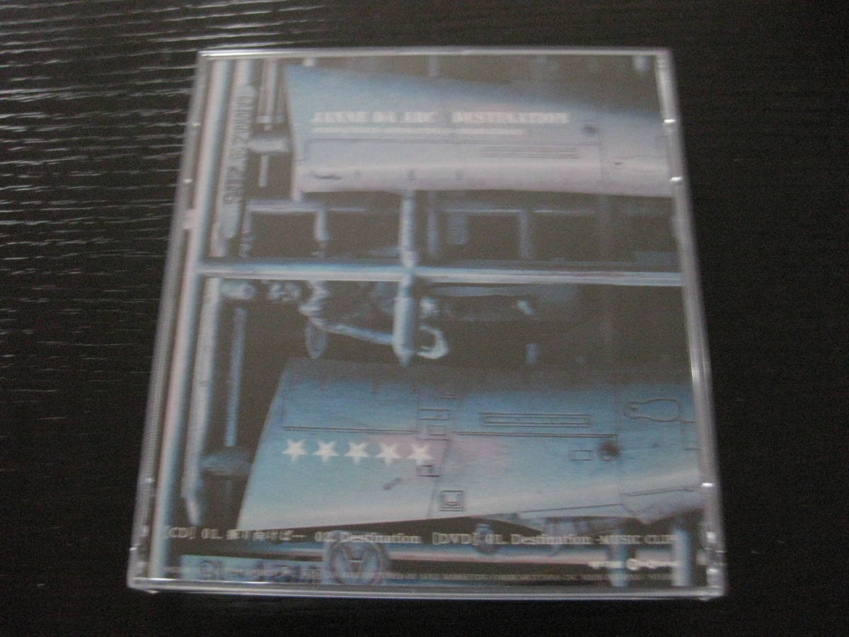 CD DVD付 ジャンヌダルク 振り向けば…/Destination_画像2