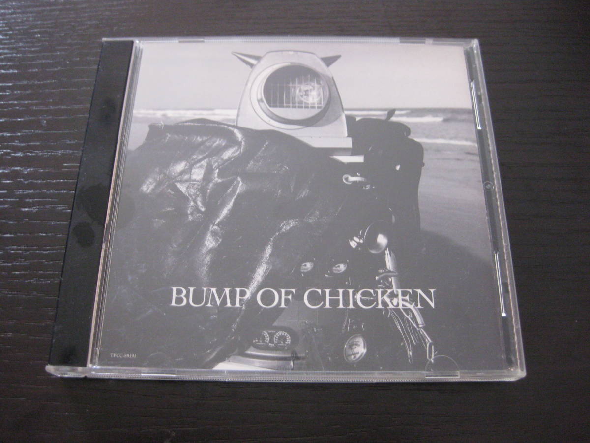 CD BUMP OF CHICKEN 涙のふるさと_画像1