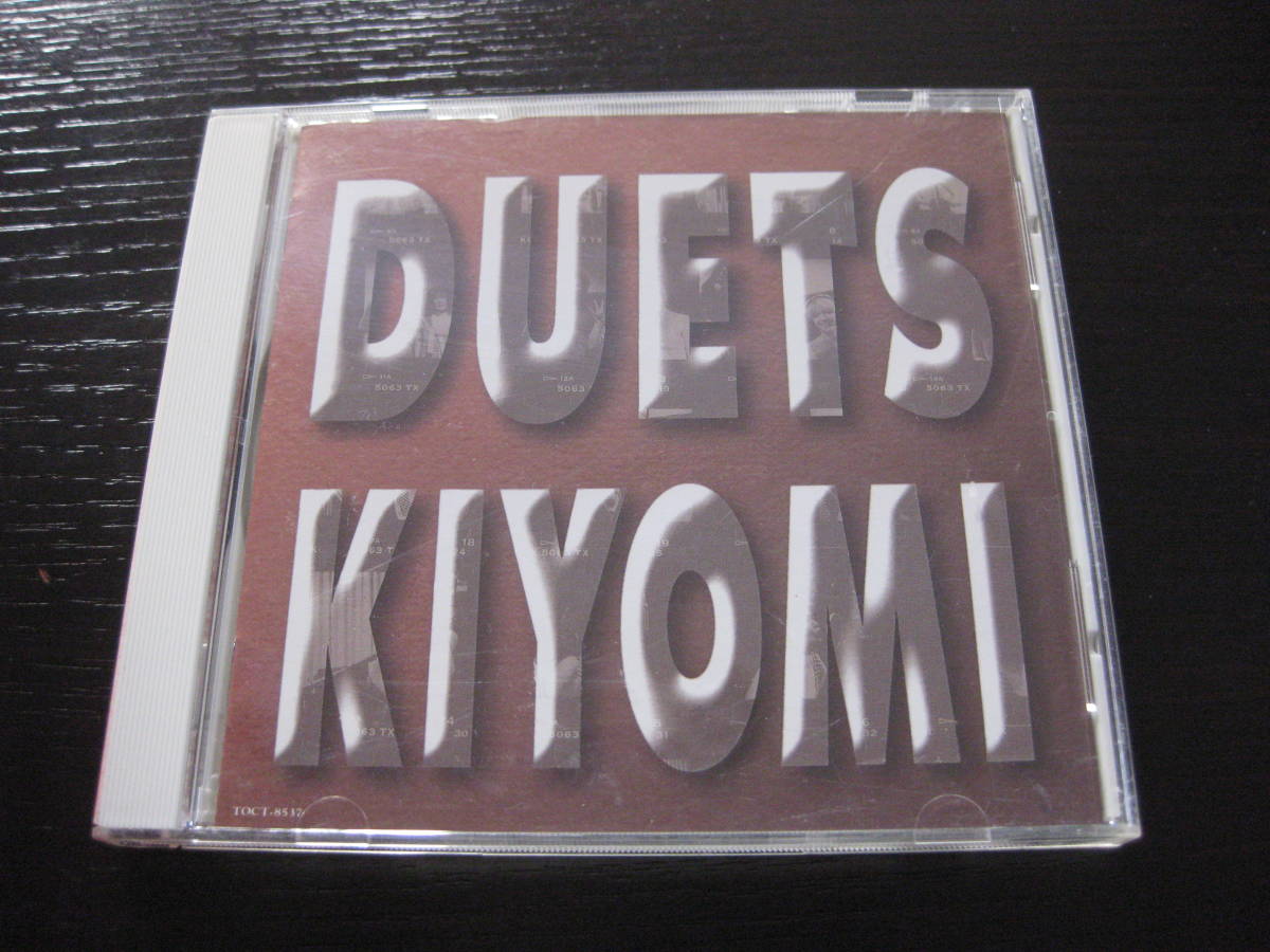 CD Kiyomi Suzuki DUETS 鈴木聖美_画像1