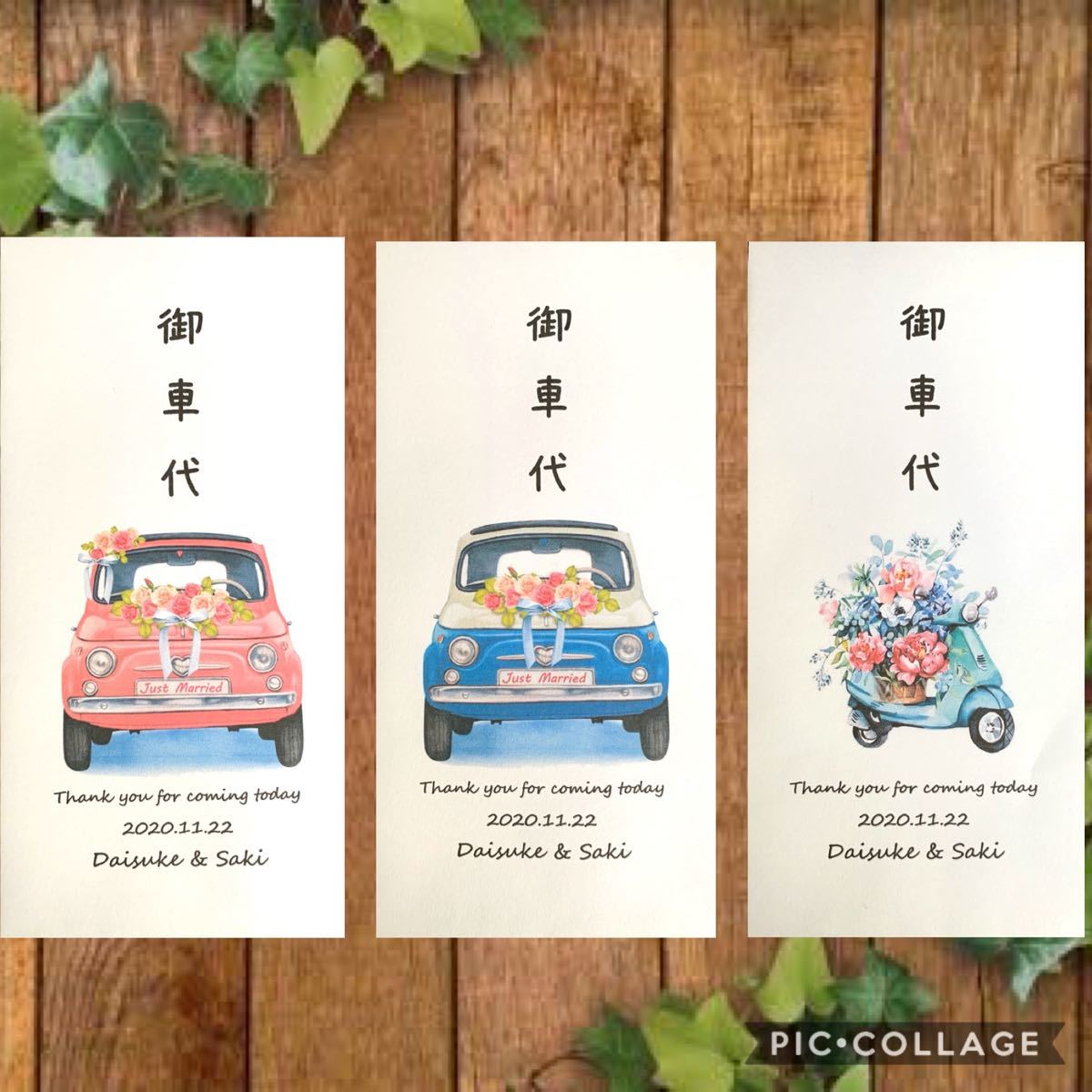 Paypayフリマ お車代 御車代 お礼 御礼 封筒 結婚式 ポチ袋 のし袋 Paypayフリマ お車代 御車代 お礼 御礼 封筒 結婚式 ポチ袋 のし袋