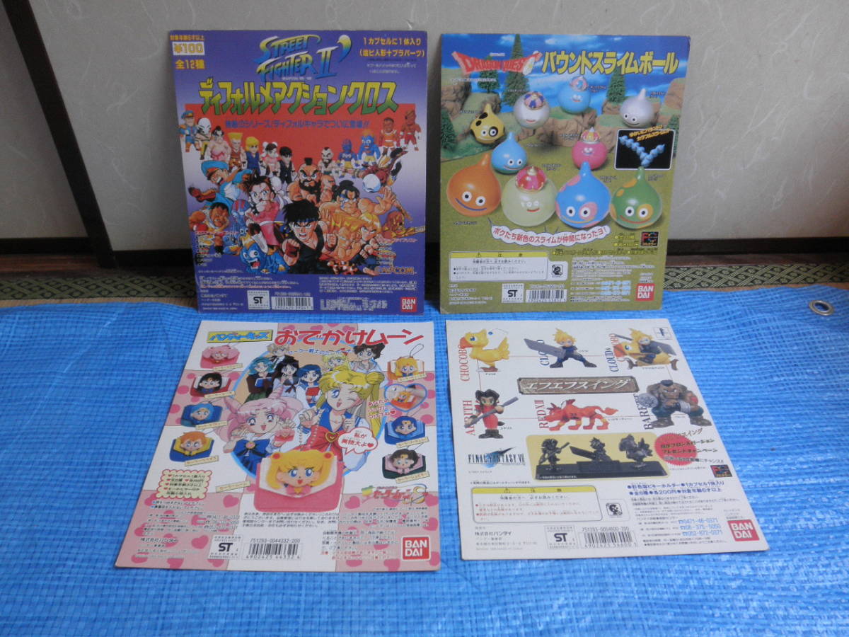 バウンドボールの値段と価格推移は 75件の売買情報を集計したバウンドボールの価格や価値の推移データを公開 バウンドボールの値段と価格推移は 75件の売買情報を集計したバウンドボールの価格や価値の推移データを公開