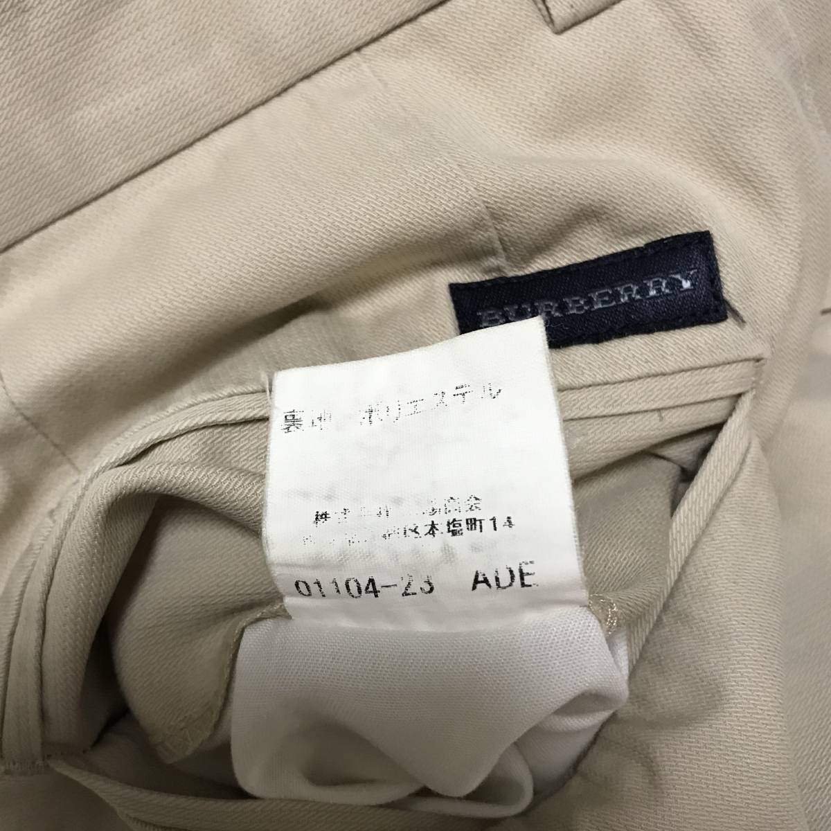 ★バーバリー ロンドン BURBERRY LONDON★メンズ コットン チノ パンツ スラックス ボトムス ベージュ 管:A:10_画像7