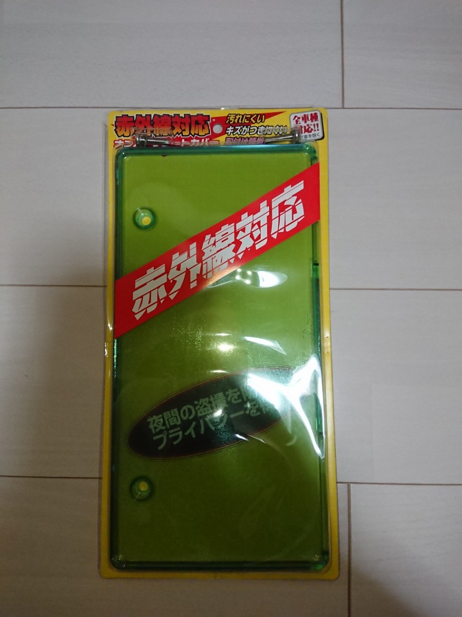 取扱店舗限定アイテム 値下げ ウィザード ナンバー - 通販 - linnke.com.br