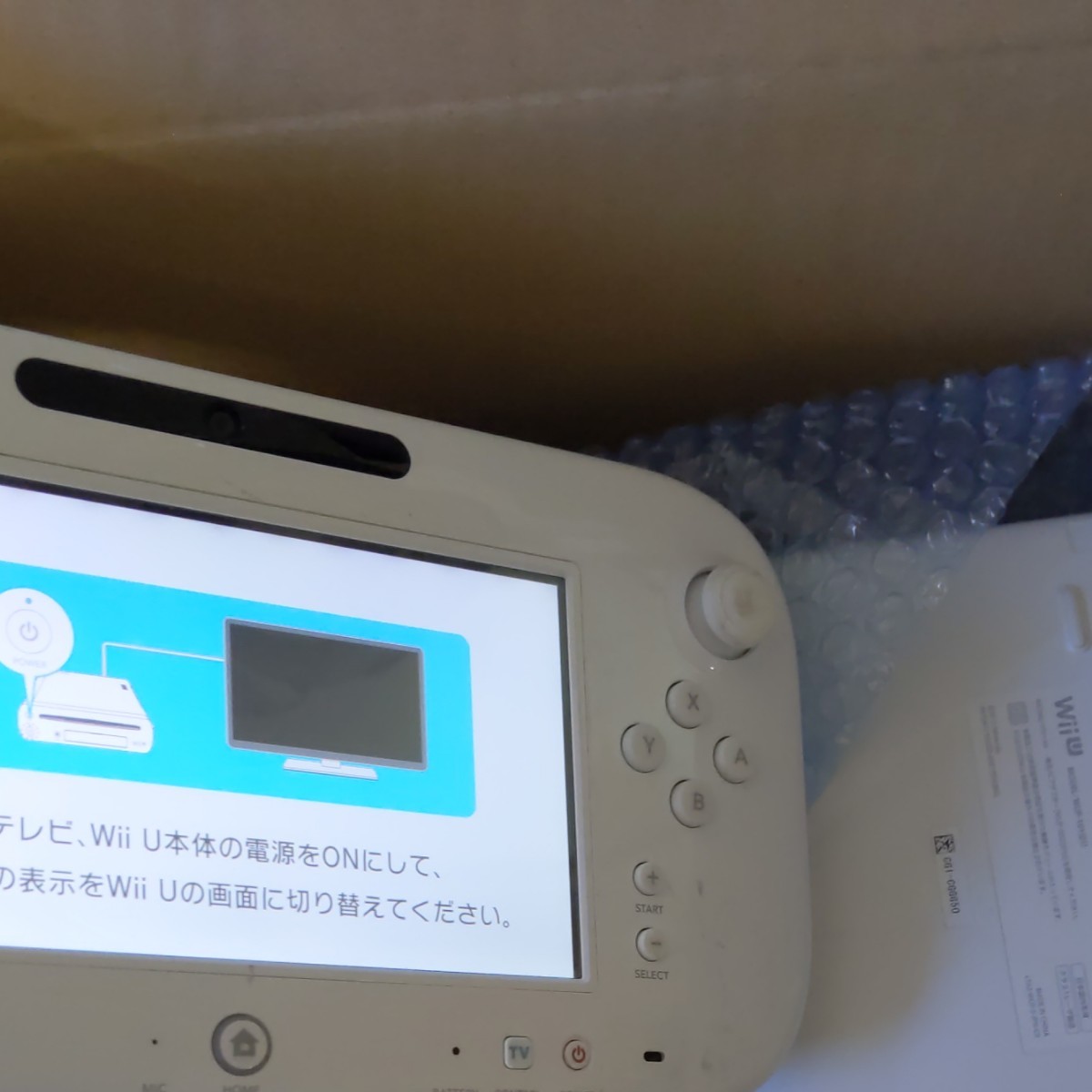 Wii Uゲームパッド　wiiu本体32ギガセット ニンテンドー