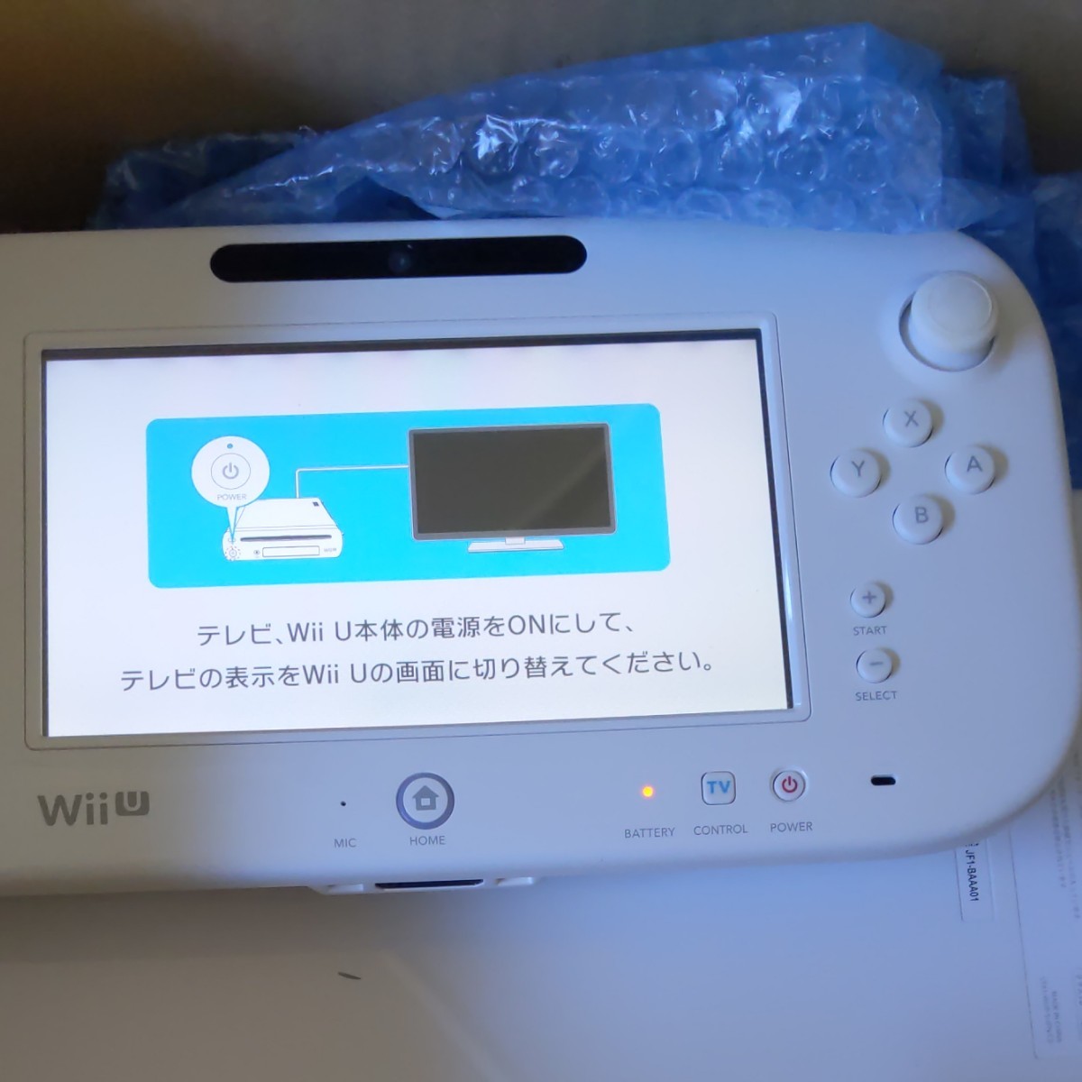 WiiU本体8ギガ Wii Uゲームパッドセット