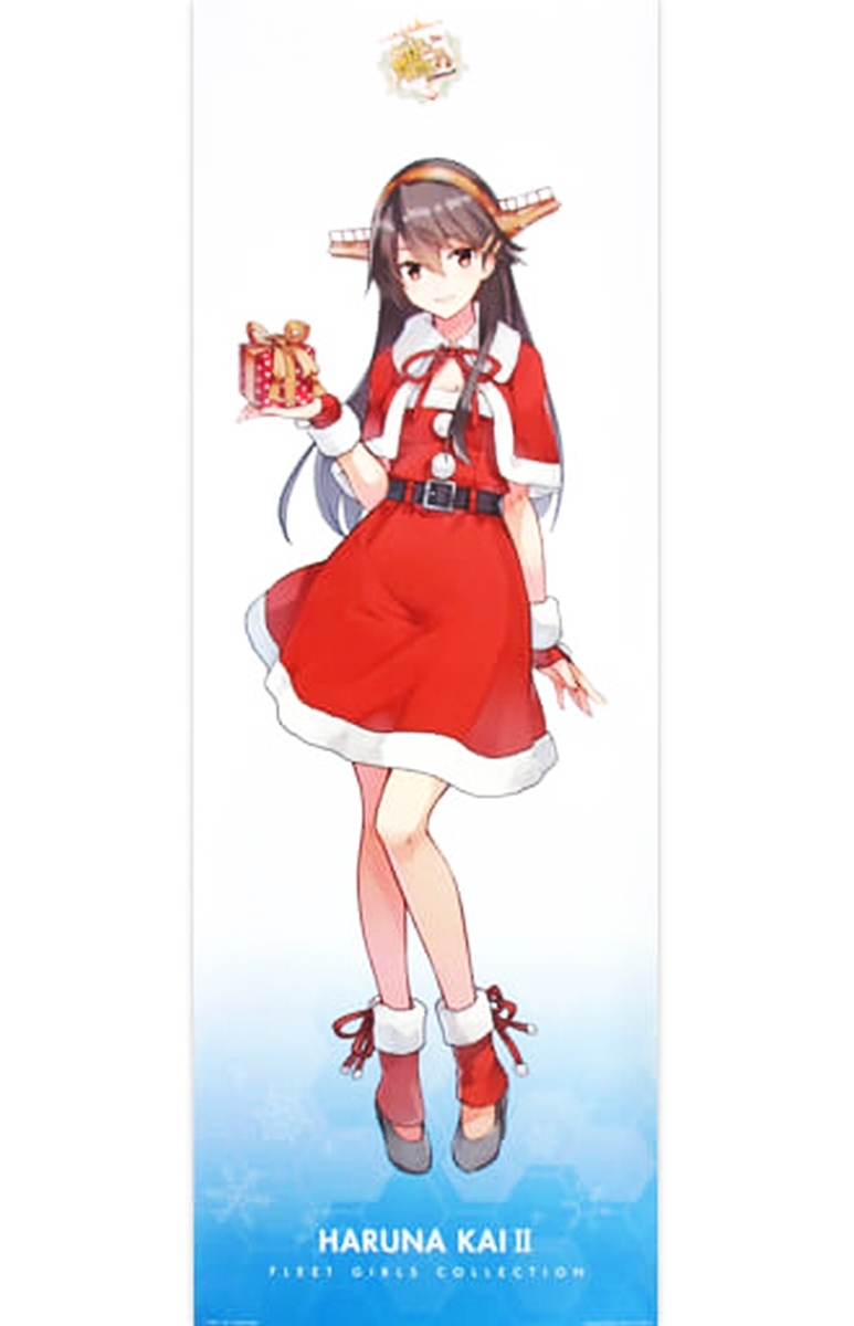【非売品】艦これ 艦隊これくしょん 榛名 ニリツ ロング サイズ ポスター Yahoo!オークション - 榛名 改二 サンタコス 艦隊これくしょん