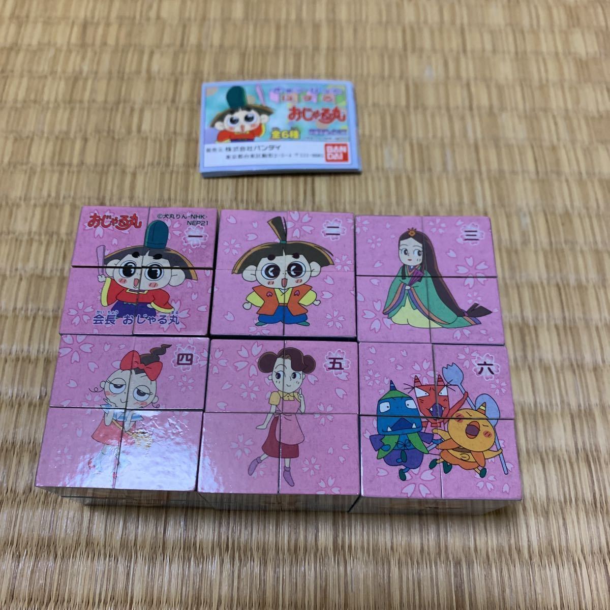 おじゃる丸6の値段と価格推移は 35件の売買情報を集計したおじゃる丸6の価格や価値の推移データを公開 おじゃる丸6の値段と価格推移は 35件の売買情報を集計したおじゃる丸6の価格や価値の推移データを公開