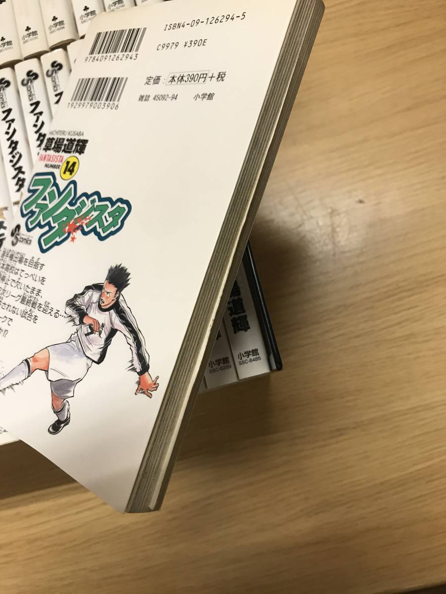値下げ ファンタジスタ 1 25巻セット 全巻 ファンタジスタ ステラ 1 14巻セット 全巻 草場道輝 的详细信息 雅虎拍卖代拍 From Japan 値下げ ファンタジスタ 1 25巻セット 全巻 ファンタジスタ ステラ 1 14巻セット 全巻 草場道輝 的详细信息 雅虎拍卖代拍 From Japan