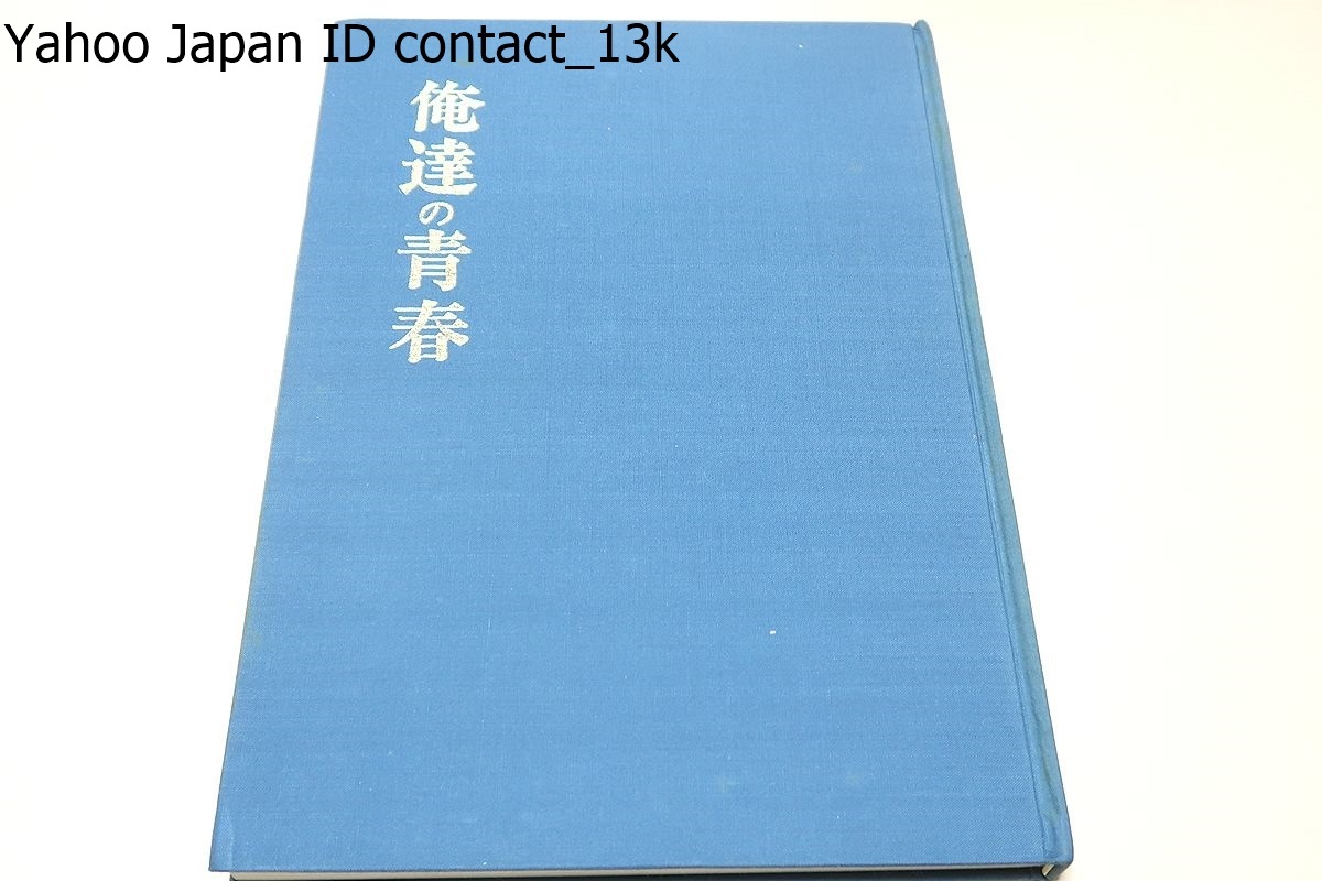 神風特別特攻隊の値段と価格推移は 6件の売買情報を集計した神風特別特攻隊の価格や価値の推移データを公開