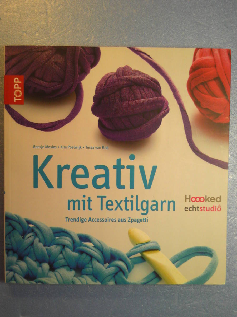 ドイツ語編物「編み糸ズパゲッティでトレンディな小物を創作/Kreativ mit Textilgarn:Zpagetti」