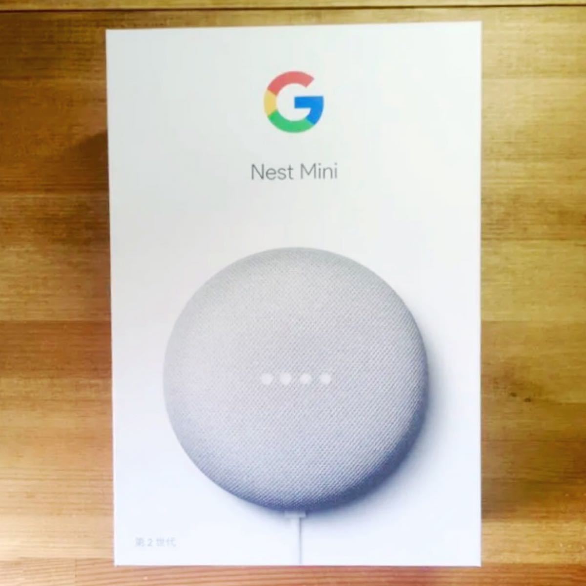 【新品★未使用】Google Nest Mini スマートスピーカー 第2世代