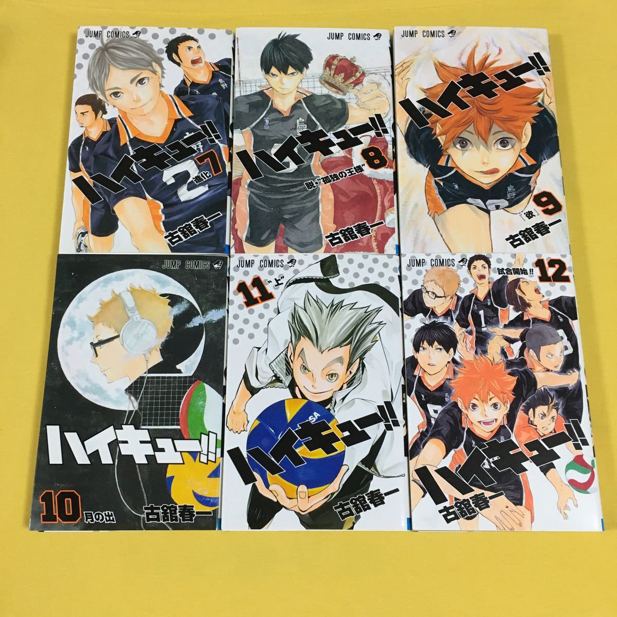 Paypayフリマ ハイキュー 7巻 12巻 セット
