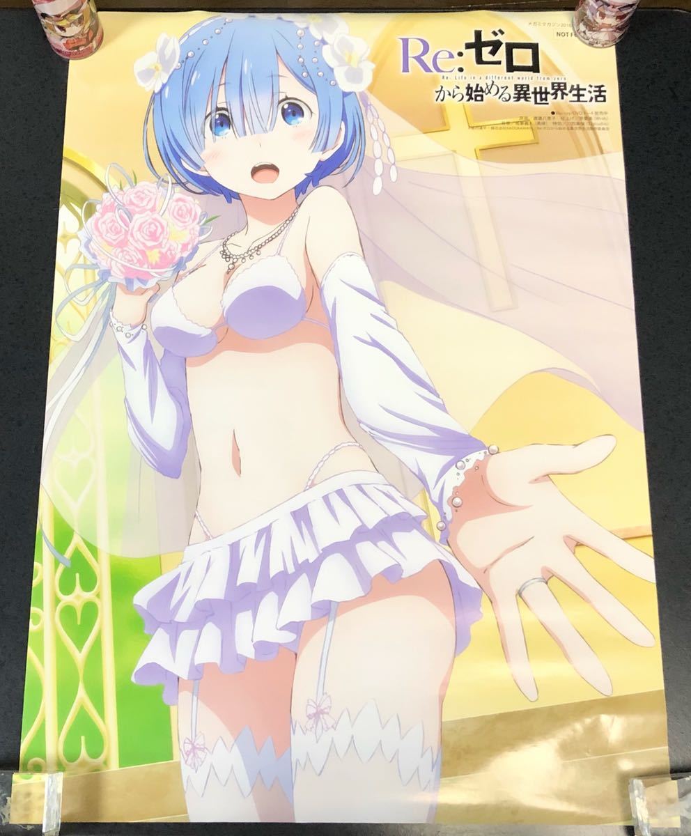 ヤフオク Re ゼロから始める異世界生活 レム B2ポスター ヤフオク Re ゼロから始める異世界生活 レム B2ポスター