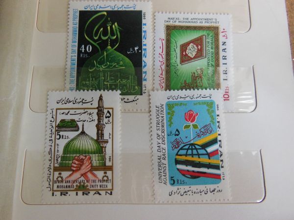イラン 未使用 切手 コレクション 記念切手　8枚 1982年～1986年　外国切手 送料無料_画像4