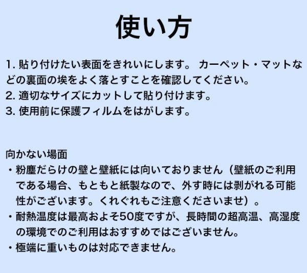 魔法テープ 2個 セット 超強力 繰り返し はがせる 防水 両面テープ (幅3cmx厚さ2mmx長さ3m) のり残らず 耐熱 強力 滑り止め 洗濯可能_画像10