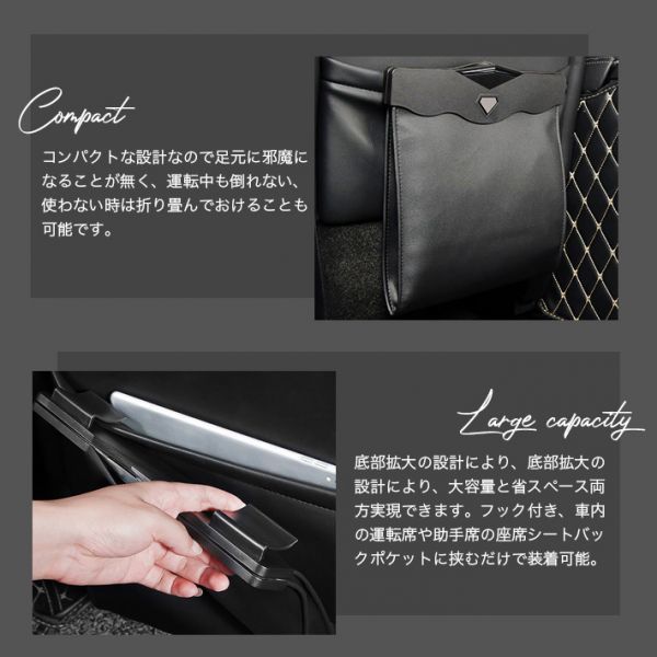  in-vehicle trash can car after part seat storage car waste basket folding type compact space-saving magnet LED light cover attaching PU leather made 