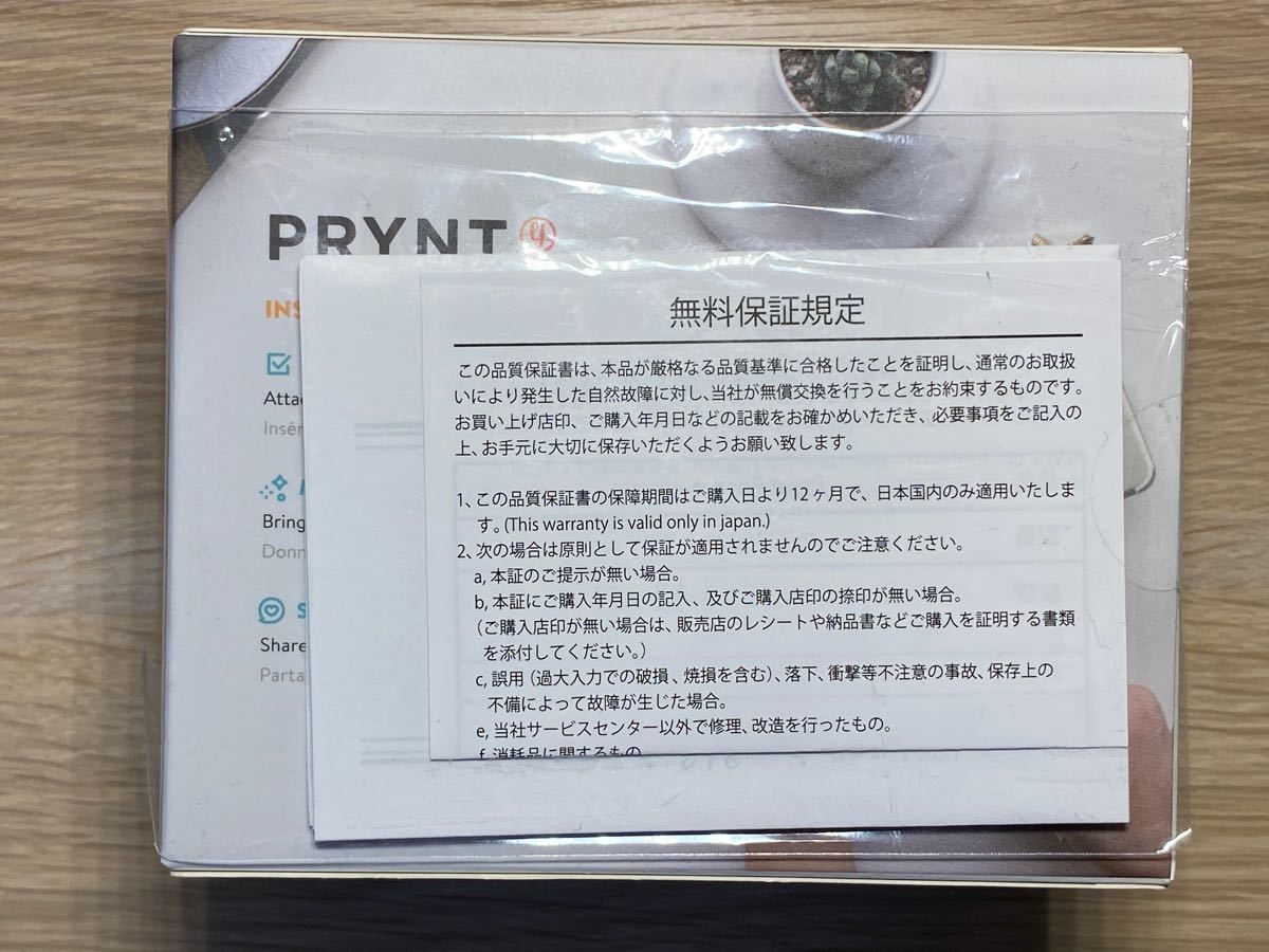 【新品未使用】PRYNT POCKET PW330001-CG クールグレー