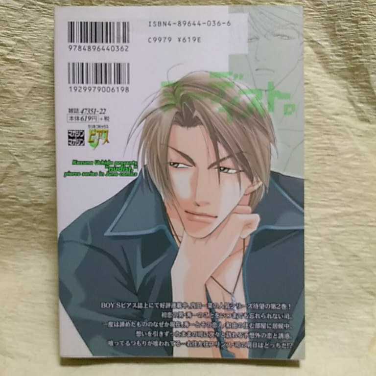 item_image_3