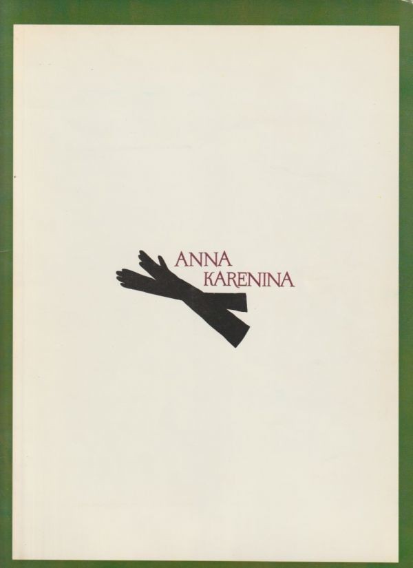 パンフ■1968年【アンナ・カレーニナ】[ A ランク ] 東和版 アレクサンドルザルヒ Ｌ・Ｎ・トルストイ タチアナサモイロワの画像3